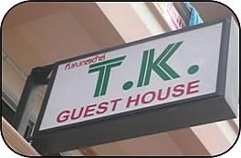 T.K. Guest House